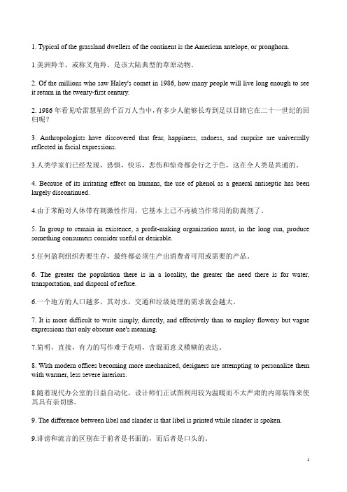 读100句子记3500高中英语单词