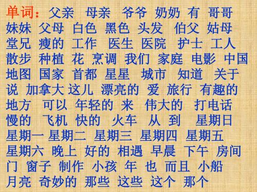 2015五年级上册期末总复习