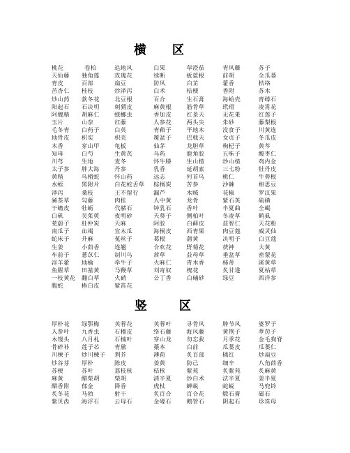 斗谱