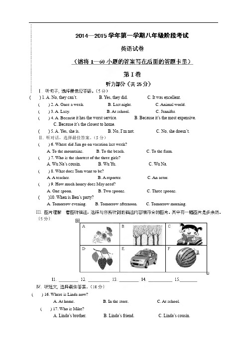 陕西省安康市汉滨区建民办建民初级中学八年级上学期期
