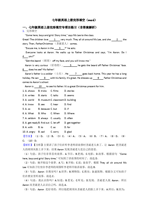 七年级英语上册完形填空(word)