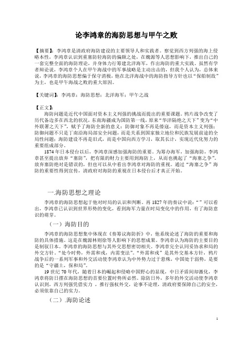 历史
