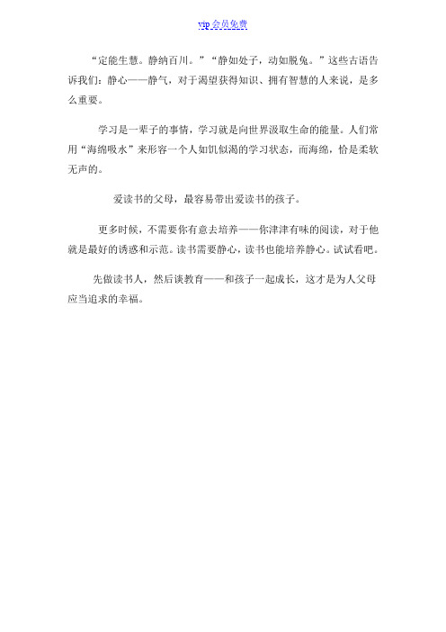 一年级绘本推荐
