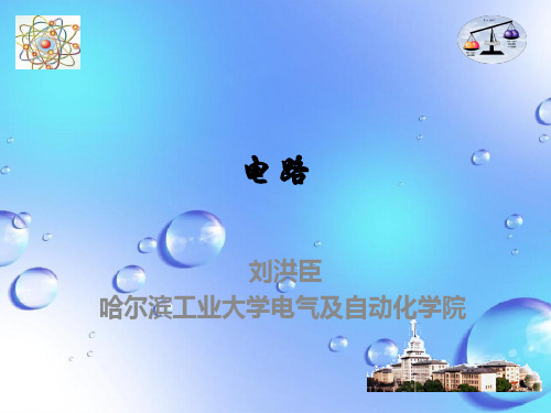 课件：第3.6节 对偶原理