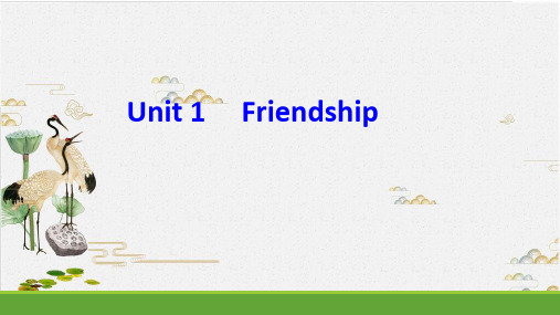 篇文章搞定高考词汇必修一 unitunit 单词语境记忆教学课件-PPT