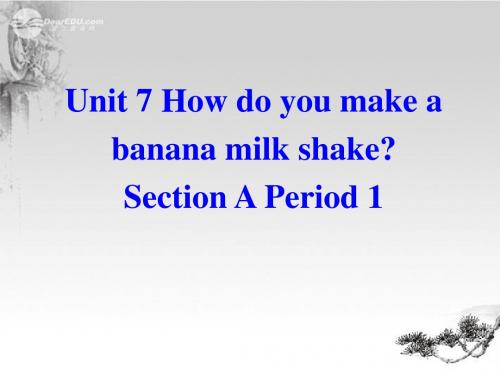 八年级英语上册 Unit 7《How do you make a banana milk》Section A 1 课件 人教新目标版