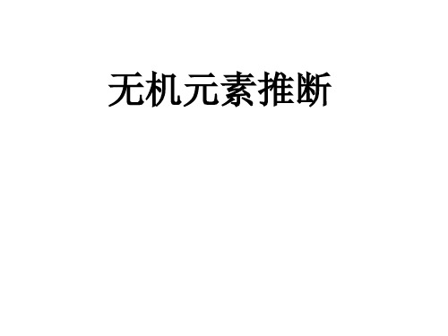 框图题的解题方法和技巧