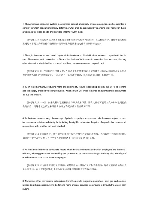 长难句结构分析最新经典100句