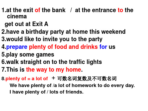 初中英语苏教版7B U4 Task 词组