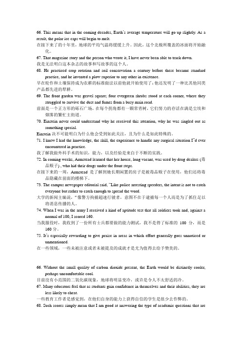 英语翻译