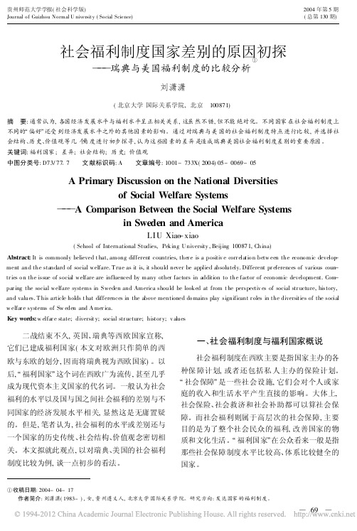 2003-2010年全国大学生英语竞赛C类初赛、决赛真题及答案汇总集(原创)