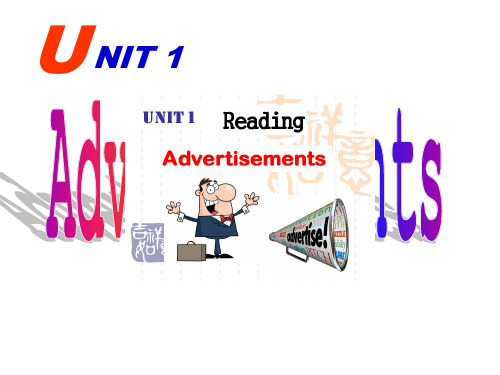 高中英语 牛津译林版高一 模块4 Unit 1 Advertising reading：advertisements PPT课件