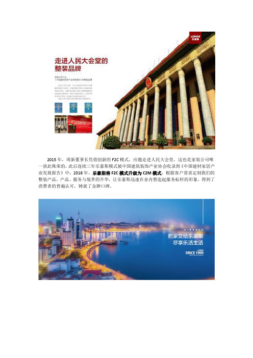 正阳县装修公司有几家哪家好