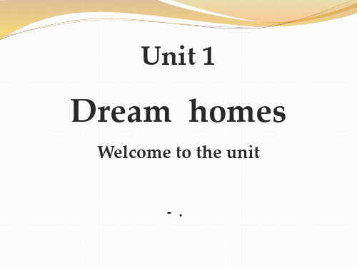 《Dream homes》PPT