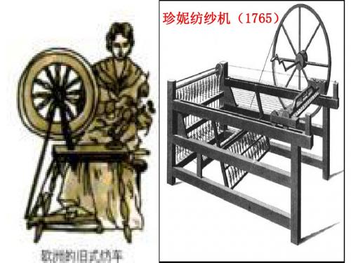 开辟新时代的宣言ppt3 北师大版