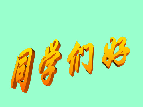 贵州广播电视大学-成本管理(PPT 118页)