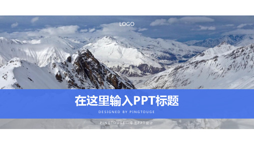 原创精致可爱多边形渐变内训课件ppt模板