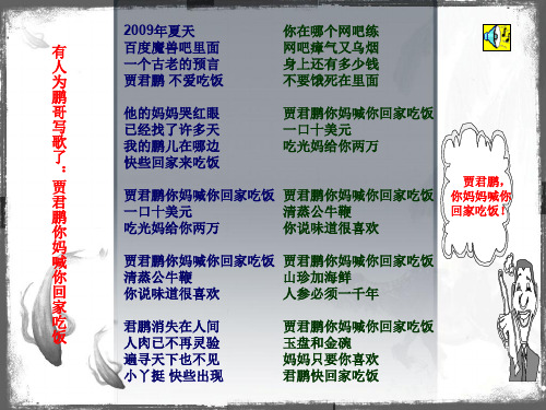 大学生对网络信息的信任度实践调查
