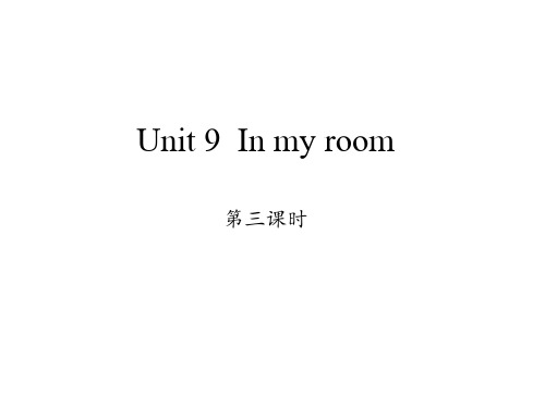 牛津上海版英语(深圳用)三年级上册Module 3 Unit 9  In my room  Period 3课件