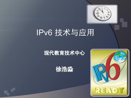 第一章 IPv6概述