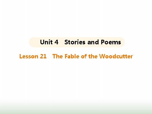  九年级英语Unit4 Lesson21 The Fable of the Woodcutter课件