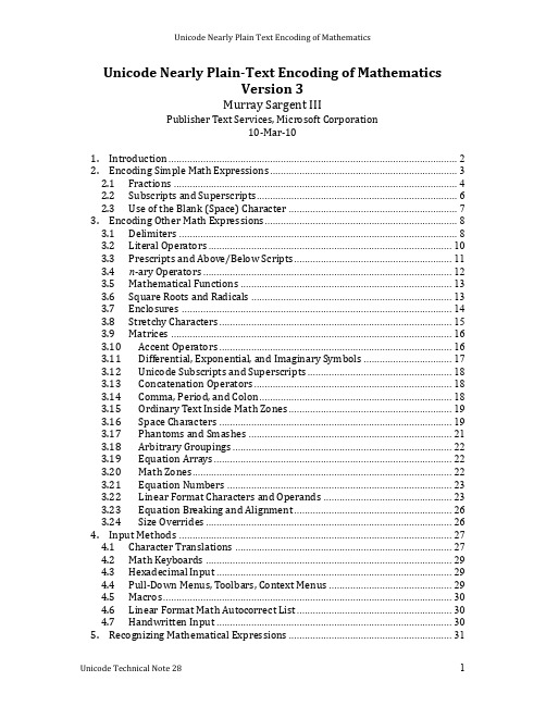 Unicode Nearly Plain Text Encoding of Mathematics