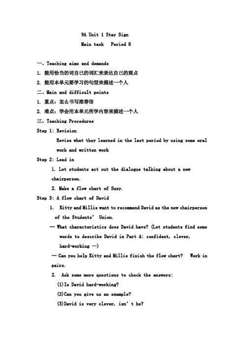 9aunit1 Main Task