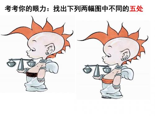 2018年高考语文第一轮复习论述类文本阅读ppt