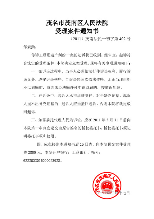 法律文书1