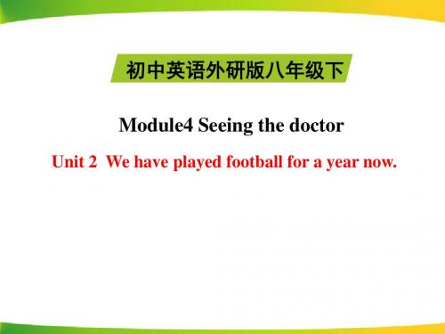 外研版英语八年级下册Module4 Unit2课件(共25张PPT)