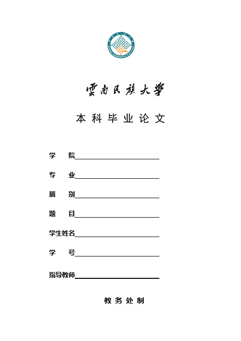 美国等国家的反腐措施对我国构建反腐体系的启示