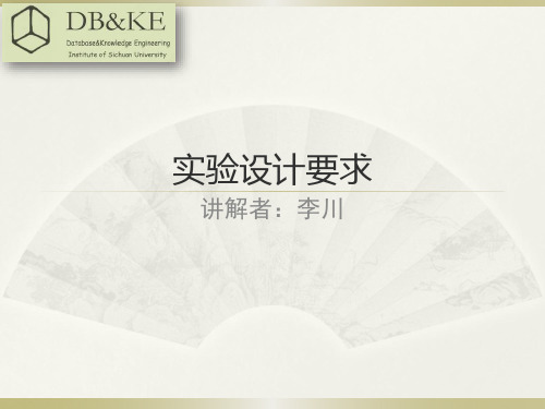 学生选课系统设计实例