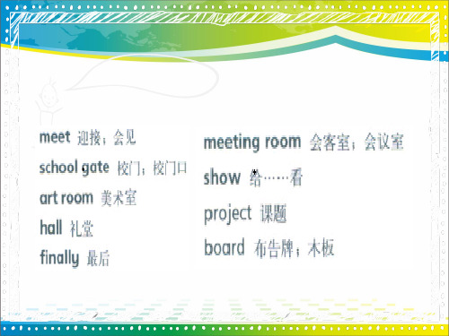 《Open day》ppt课件【完美版课件】