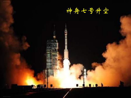 五年级上册品德-《便捷的通信 电话连着你我他》-鲁人版ppt-演示课件