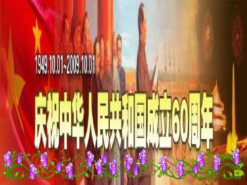 人教版高中政治必修三《铸牢中华民族的精神支柱》教学资源：驻牢中华民族的精神支柱