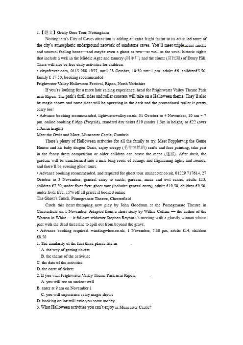 高中英语综合复习练习题