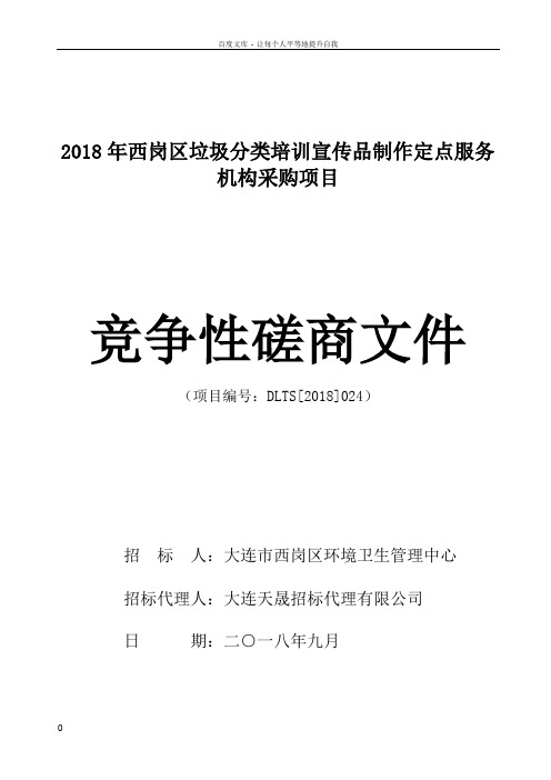2018年西藏工布江达中学数学一模试卷