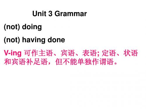 unit 3 grammar