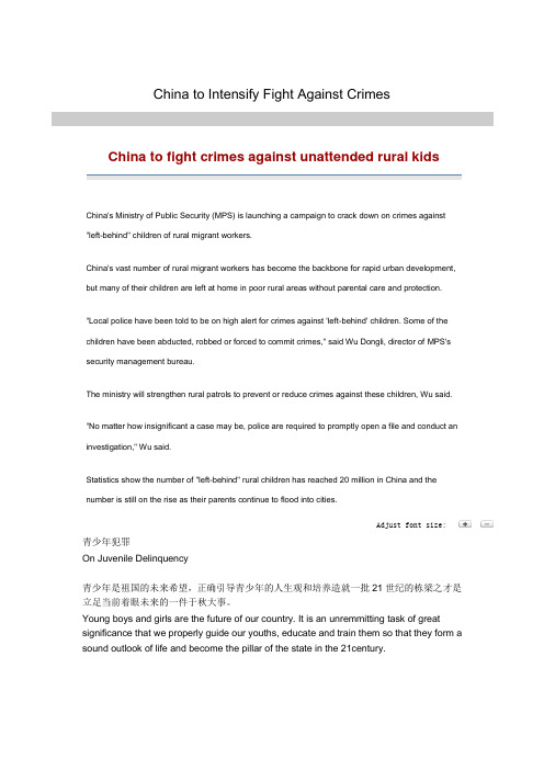 Fight Against Crimes