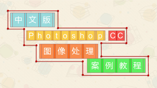 标志设计课件