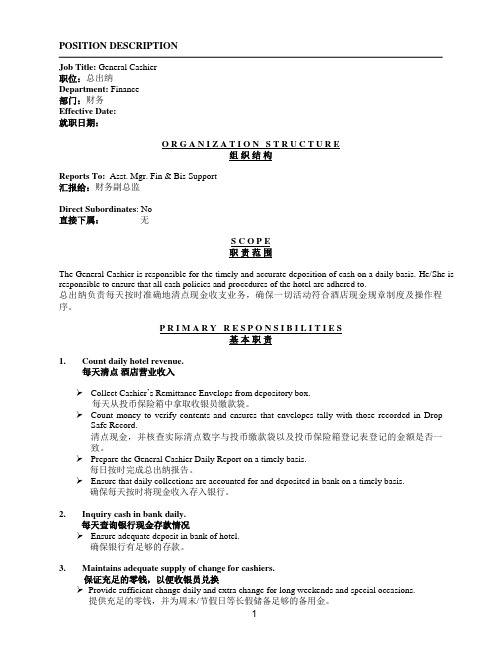 SCH Hotel Job Desc - 3.04 General Cashier