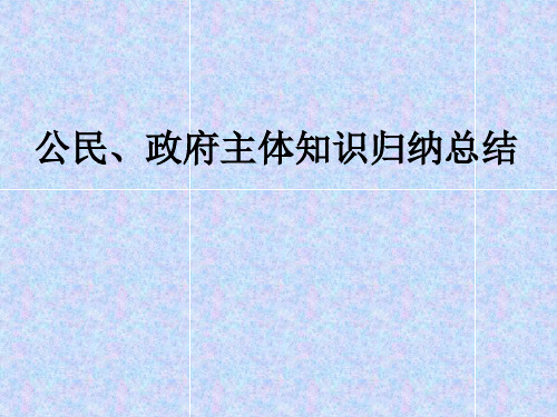 主观题答题模式(主体)