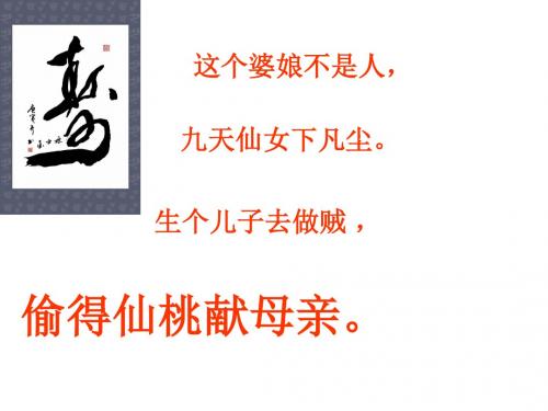 【初中作文】初中作文指导：笔底“不平”惊风雨——波澜的技法ppt