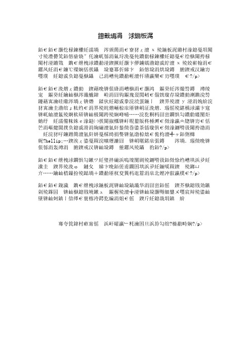 我爱中国地图