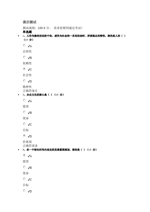 时代光华满分答卷   领导组织变革的五维模型之明道篇