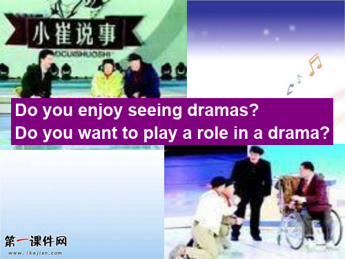 Module 6《Unit1 Laughter is good for you》PPT(牛津译林版)PPT课件