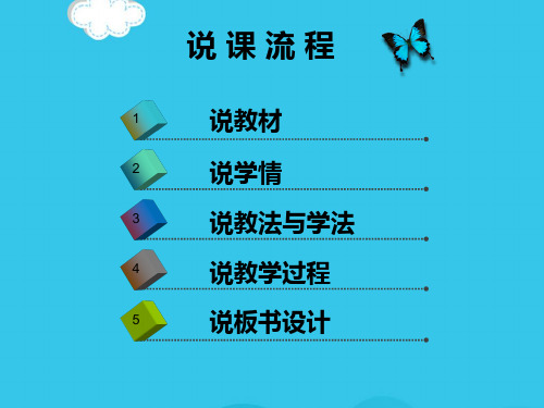 优选绿叶中色素的提取和分离优秀获奖课件(实用资料)ppt