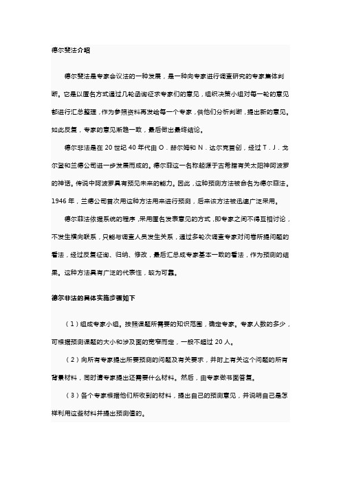 情报学资料