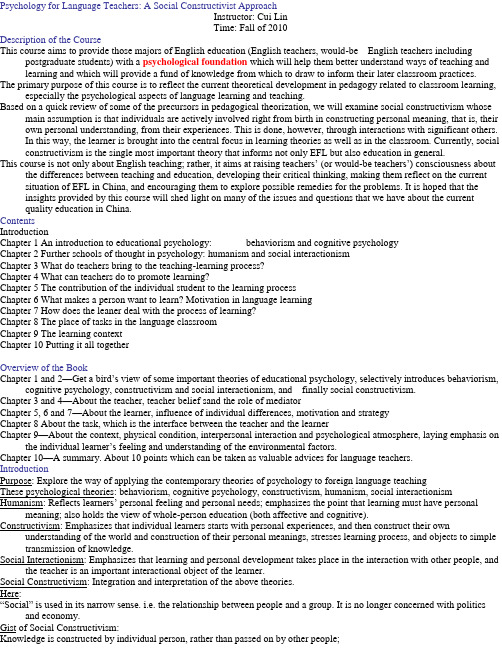 Psychology_for_Language_Teachers演示文稿