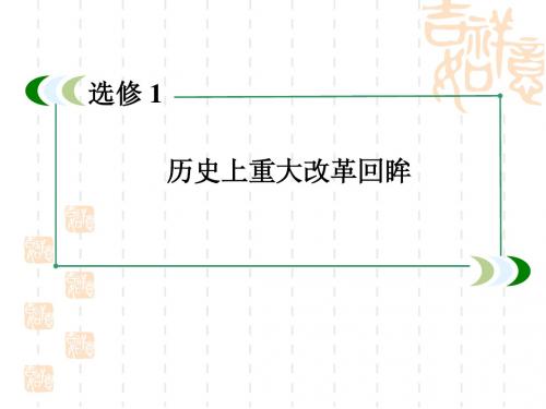 俄国农奴制改革